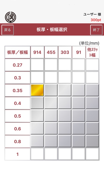 カットコイル