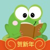 青蛙读书