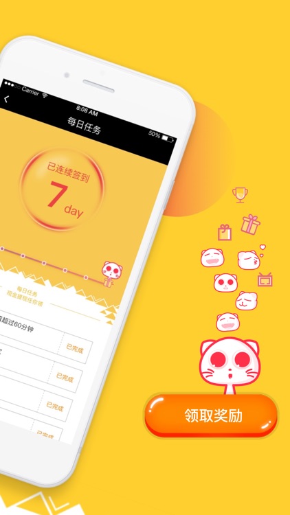 物色直播 - 约主播一起看电影啦!