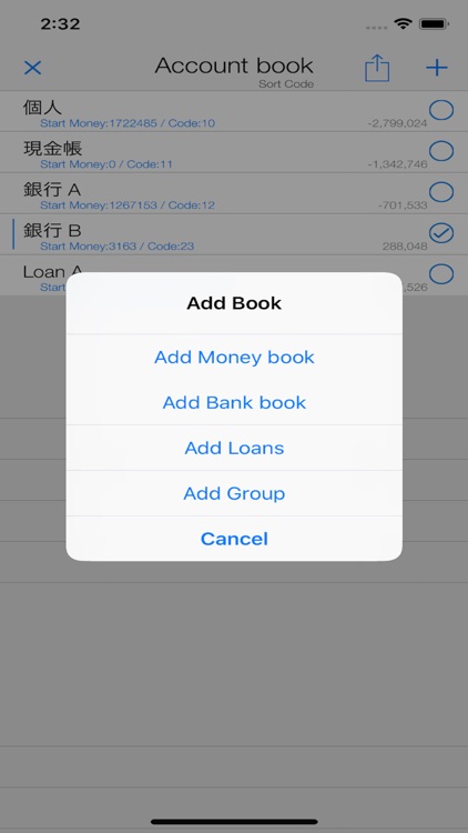 入出金手帳のMoneyBook経理部