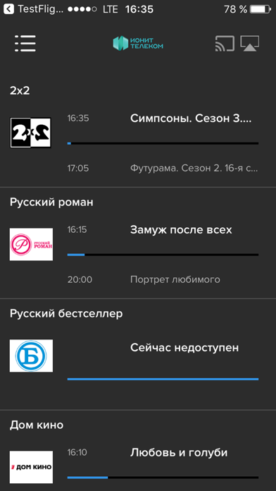 IONIT TV screenshot 2