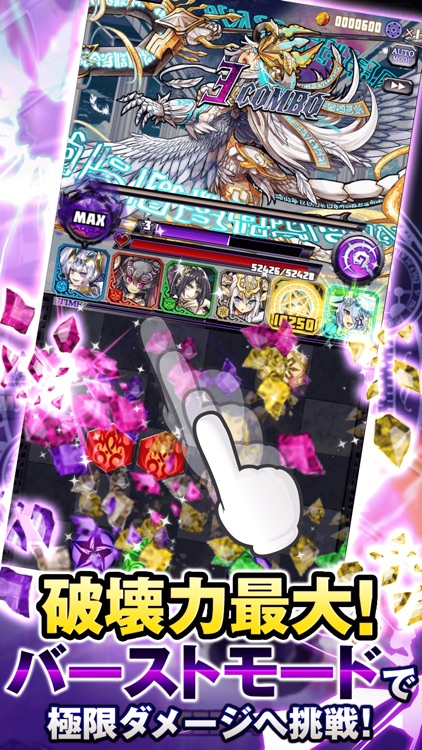 デモノ・クルセイド~ファンタジードロップ2.0~ screenshot-4