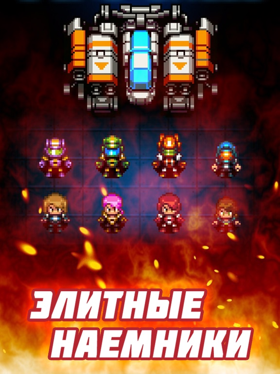 Скачать игру Dead Shell Roguelike RPG
