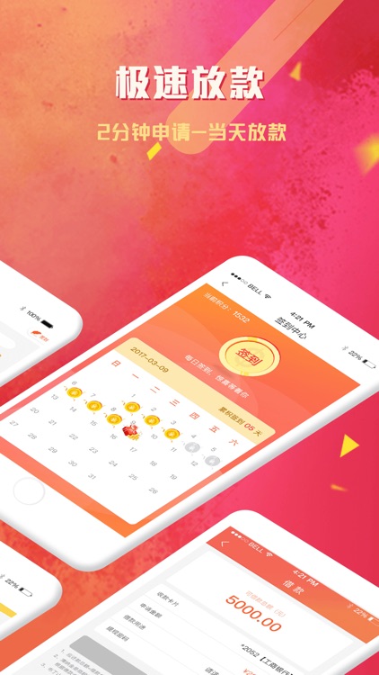布丁小贷-身份证贷款5000元,手机借钱借款平台