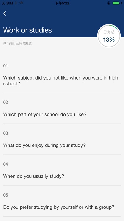 517雅思备考神器 screenshot-4