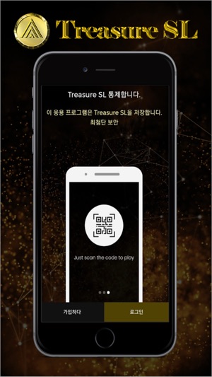 Treasure SL(圖2)-速報App