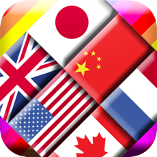 Activities of Flag Solitaire + Quiz