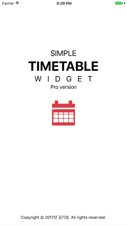 심플 시간표 widget Pro(S.T.W)