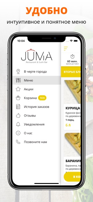 JUMA.AZ | Баку(圖2)-速報App