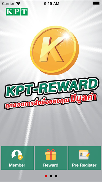KPT-REWARD screenshot 2