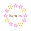 haruiru　公式アプリ
