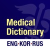 Encyclo Medic Dictionary