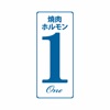 焼肉ホルモン1one