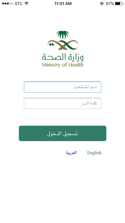 Mawared SSHR