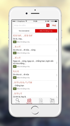 JDict - từ điển Nhật Việt(圖1)-速報App