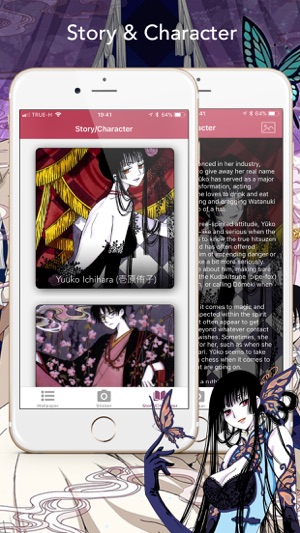 Holic edition Wallbook Anime(圖3)-速報App