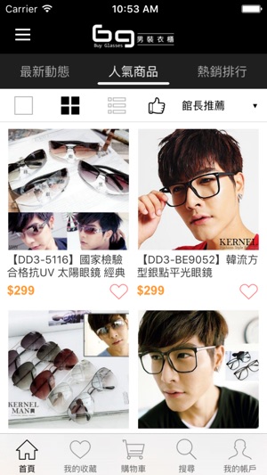 BuyGlasses(圖3)-速報App