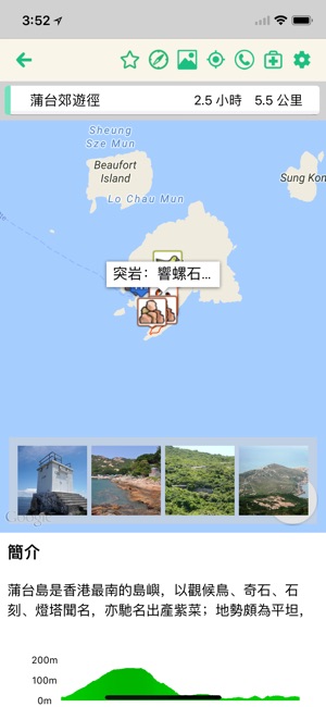 「野Guide」Hiking Guide(圖3)-速報App