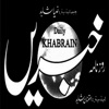 Daily Khabrain - Channel Five