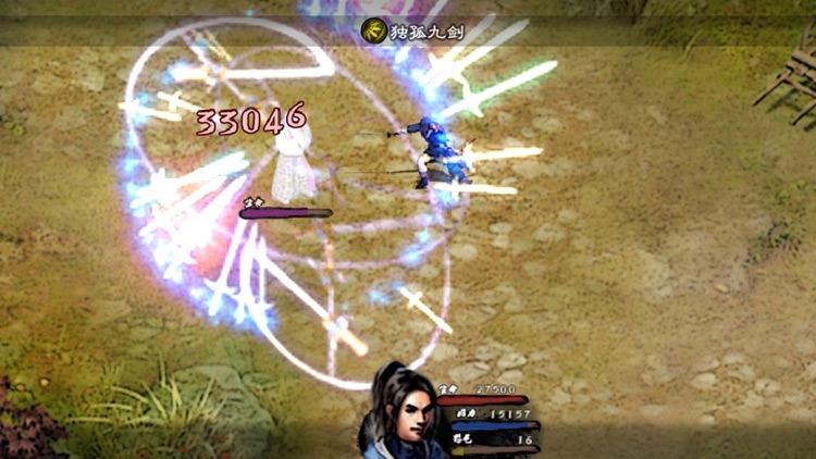 英雄群侠传II screenshot-0