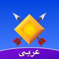 Amino رويال و كلانس