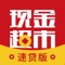 【应用描述】