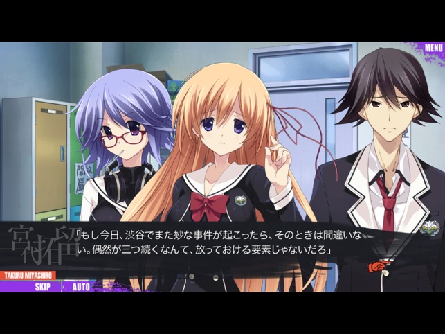 Chaos Child をapp Storeで