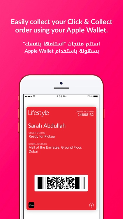 Lifestyle - لايف ستايل screenshot-4