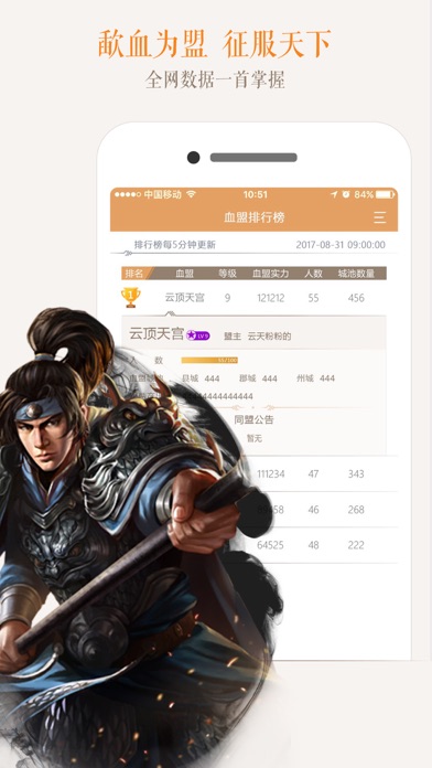 布武官方社区-千幻信息官方出品 screenshot 4