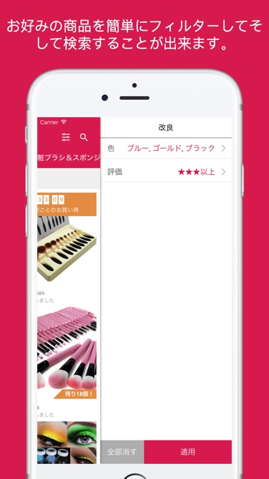 Cute – ビューティーショッピングのスクリーンショット5 Cute – ビューティーショッピングのスクリーンショット5