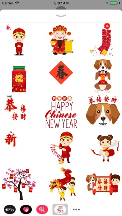 Chinese Year of Dog Stickers screenshot 2
