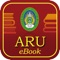 ARU eBook, It also provides features that help users storing and selecting varieties of books