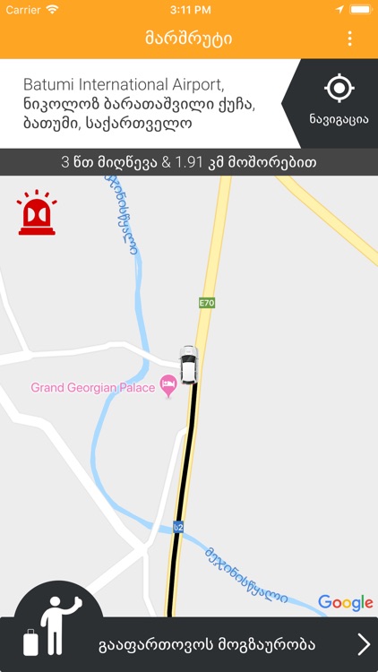 Wingo Driver App screenshot-7