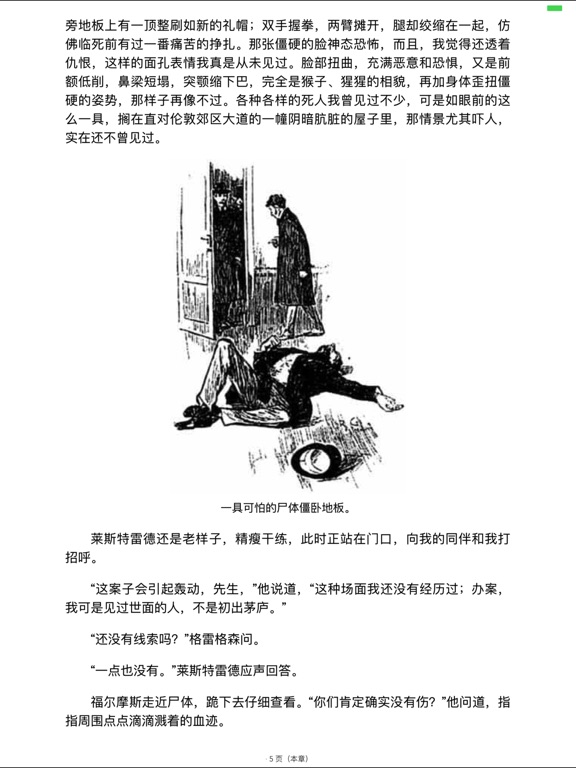 100本经典书籍:人生必读系列