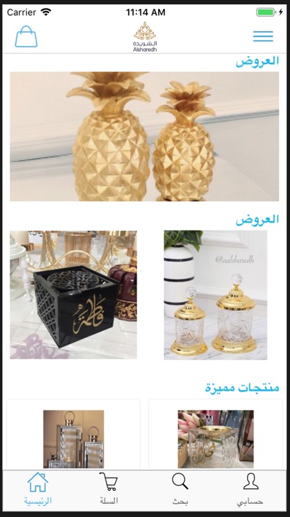 Aalsharedh screenshot-3