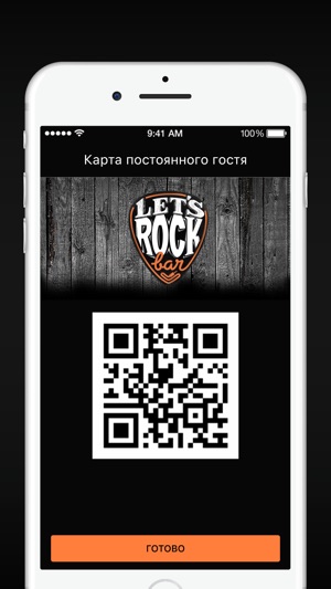 Let`s Rock Bar(圖3)-速報App