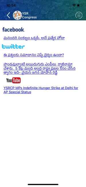 YSRCP App(圖9)-速報App