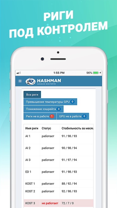 Hashman screenshot 2