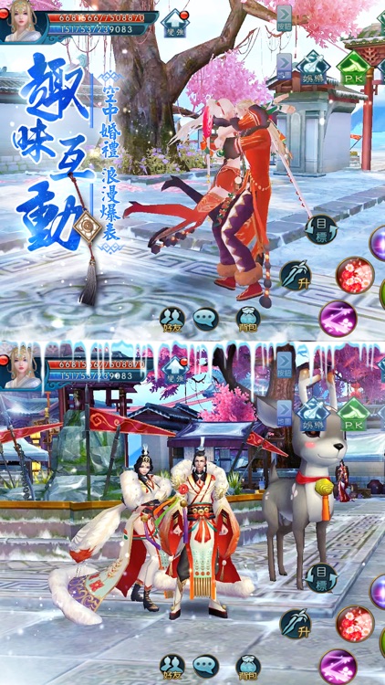 誅仙 screenshot-4