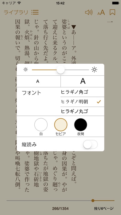 夢野久作 文学全集