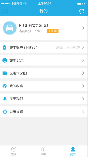 HiEV(圖4)-速報App