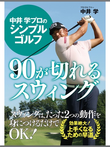 スクリーンショット 1