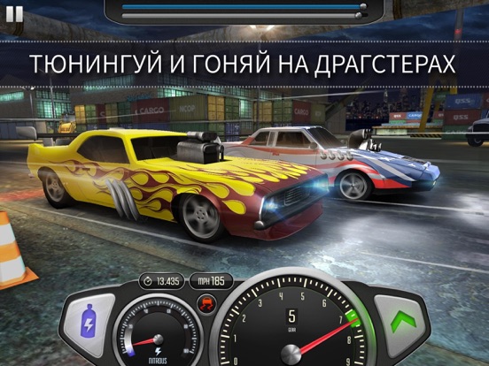 Top Speed: Drag & Fast Racing на iPad