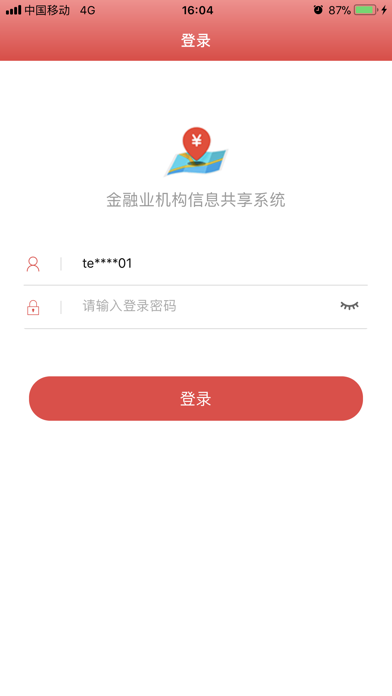 Image of 金融数据汇