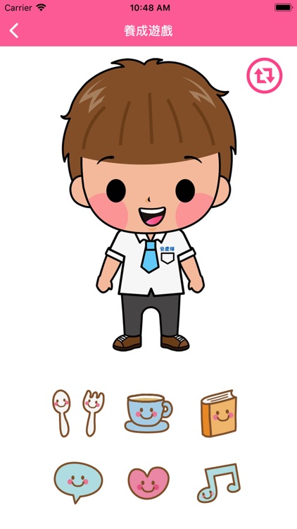 我的男孩 screenshot-3