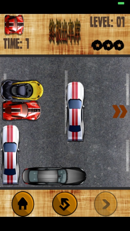 Mini Parking Puzzle