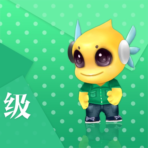 围棋死活大师-级位 Download