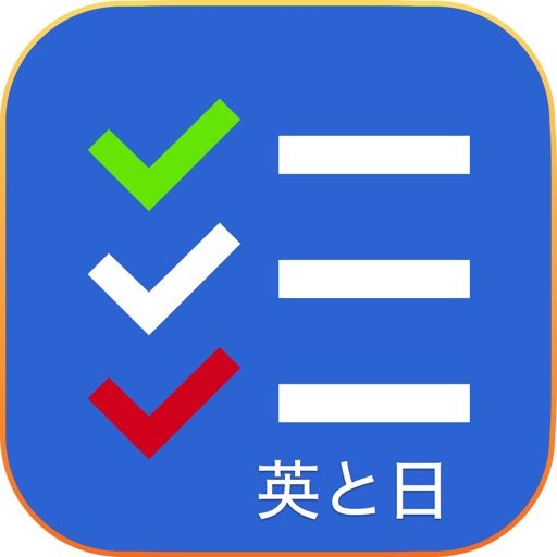 jlpt challenge ( N1-N5) icon