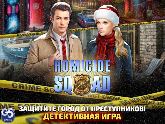Homicide Squad на iPad