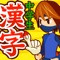 高校入試によく出る漢字書き取り・読み方問題に挑戦しよう!